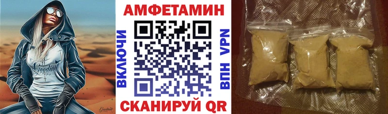 наркотики Красково АМФ VHQ