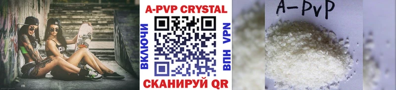 купить закладку  Красково  Альфа ПВП крисы CK 