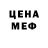 КЕТАМИН VHQ Inna Quest