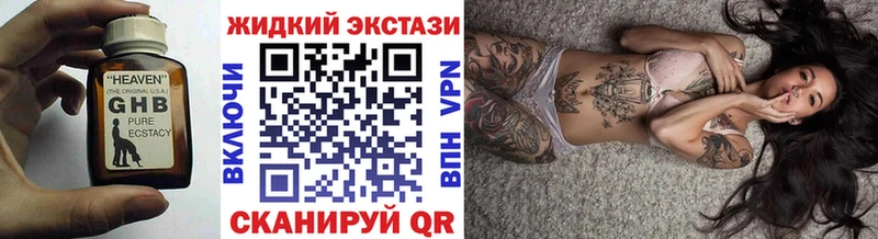 БУТИРАТ бутик Красково