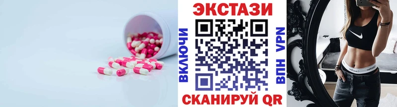 ЭКСТАЗИ ешки наркота Красково