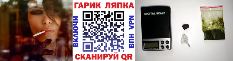 ГАШ Premium Красково