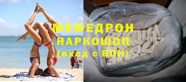 мефедрон мука Лихославль