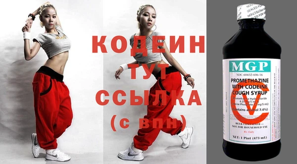 мефедрон мука Лихославль