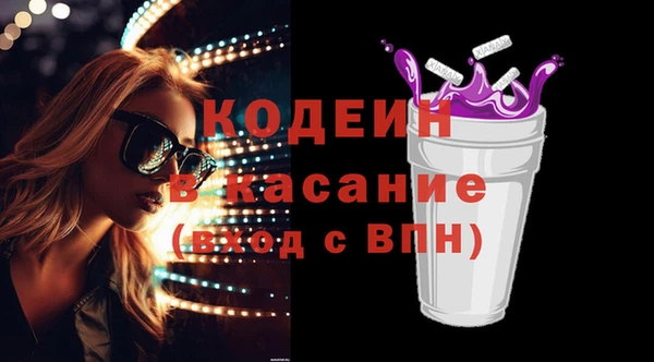 первитин Липки