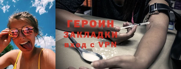 бошки Лиски