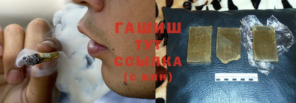 мефедрон мука Лихославль