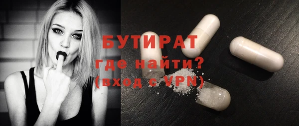 первитин Липки