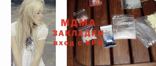 мефедрон мука Лихославль