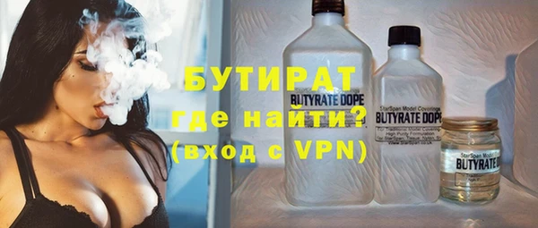 бошки Лиски