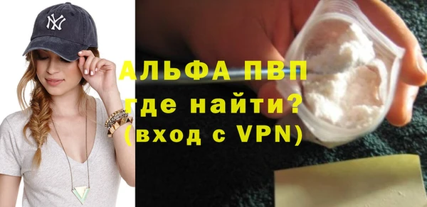 первитин Липки