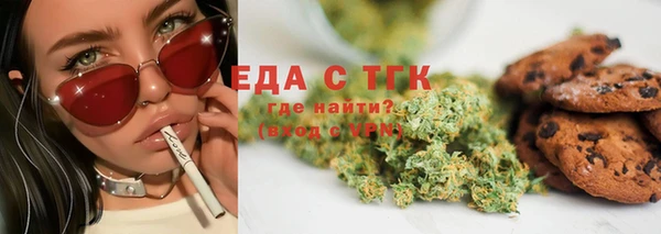 мефедрон мука Лихославль