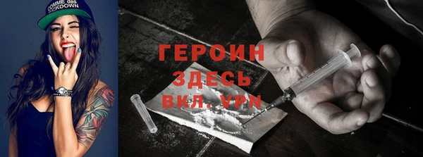мефедрон мука Лихославль