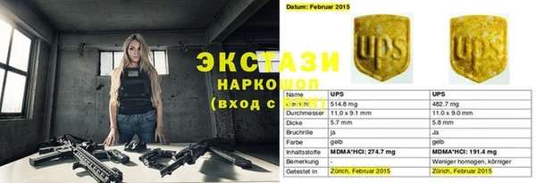 винт Фурманов
