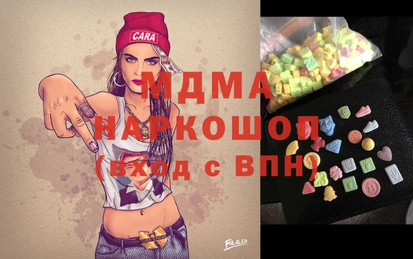 мефедрон мука Лихославль
