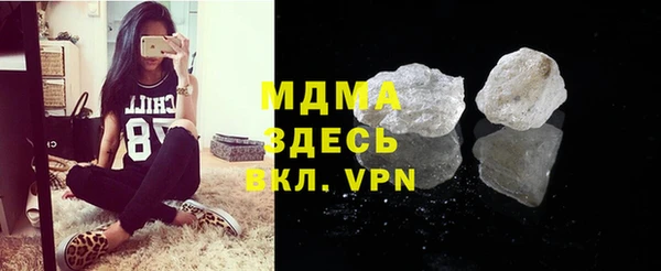 МДМА Хадыженск