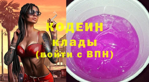 мефедрон мука Лихославль