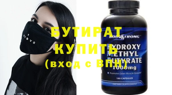 бошки Лиски