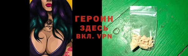 первитин Липки
