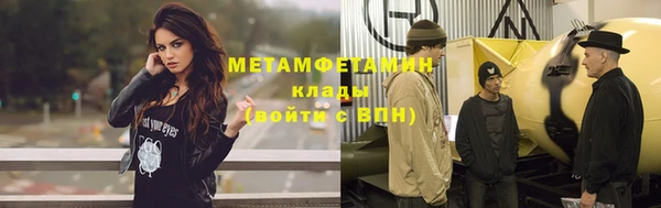 первитин Липки