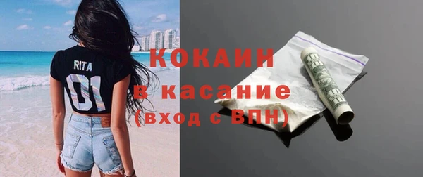 мефедрон мука Лихославль