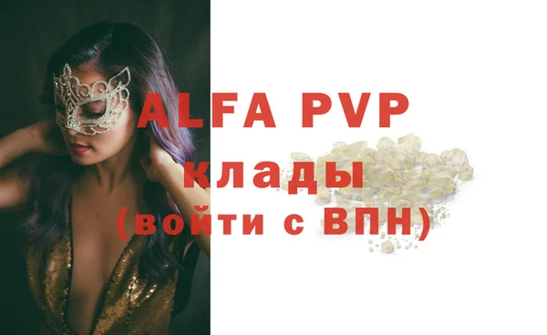 бошки Лиски