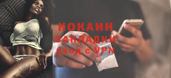 первитин Липки