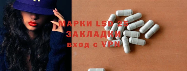 первитин Липки