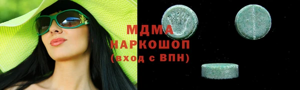 бошки Лиски