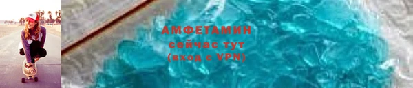 мефедрон мука Лихославль