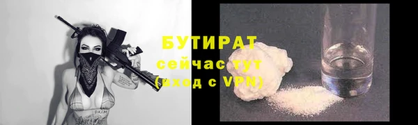 первитин Липки