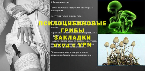 мефедрон мука Лихославль