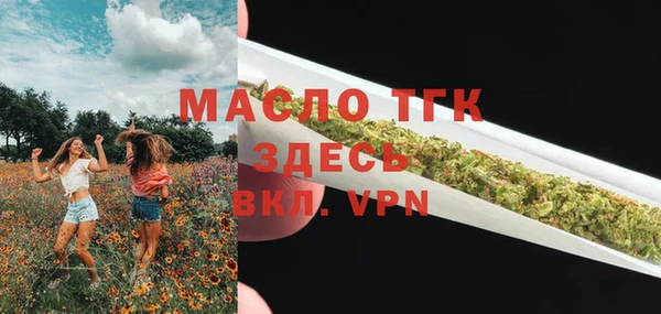 мефедрон мука Лихославль