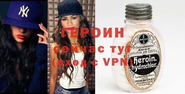 мефедрон мука Лихославль