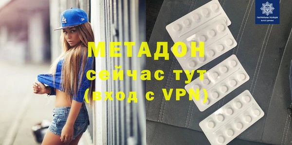 первитин Липки