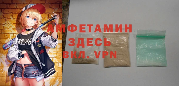 первитин Липки