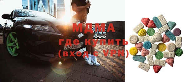 бошки Лиски