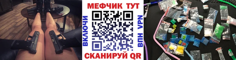 МЯУ-МЯУ мяу мяу  площадка Telegram  Красково 