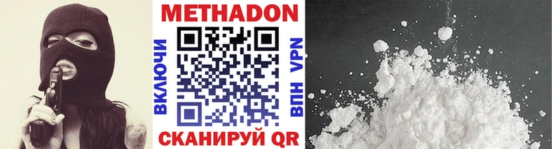 МЕТАДОН мёд  Красково 