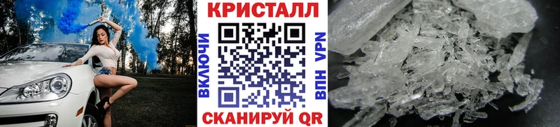 Метамфетамин пудра  Красково 