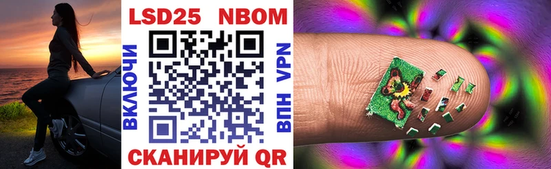 закладка  Красково  ссылка на мегу tor  Марки 25I-NBOMe 1500мкг 
