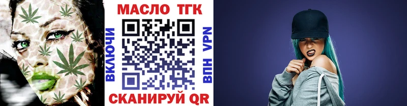 ТГК гашишное масло  продажа наркотиков  Красково 